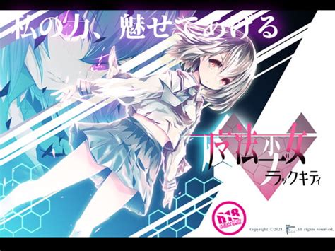 戦闘 エロ|【令和5年の戦闘エロRPG】販売数ランキング【随時更新】 .